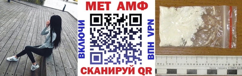 Купить  Няндома  Амфетамин Premium 