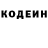 Кодеиновый сироп Lean Purple Drank Aizek_60
