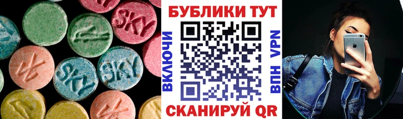 Экстази диски  Купить закладки  Няндома 