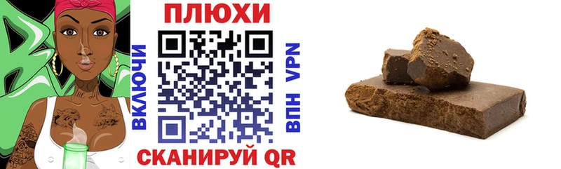Купить закладки  Няндома  Гашиш Premium 