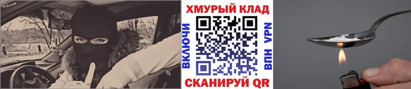 Купить закладки  Няндома  Героин Афган 