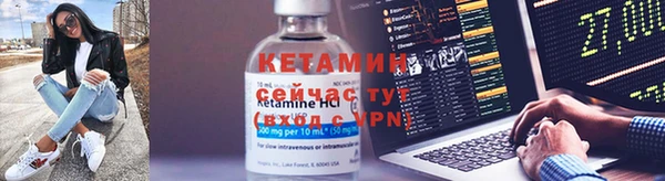 кристаллы Янаул