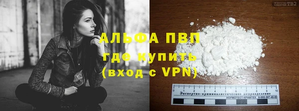 первитин Зеленодольск