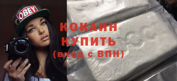 мдма Яранск