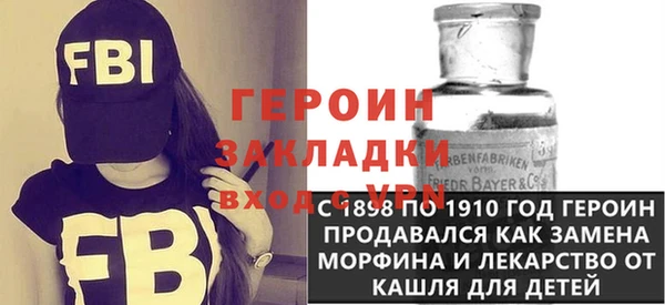 кристаллы Янаул