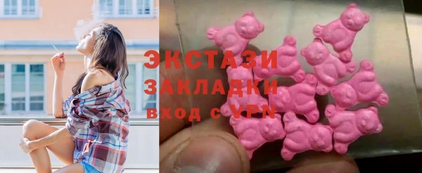 эйфоретик Инсар