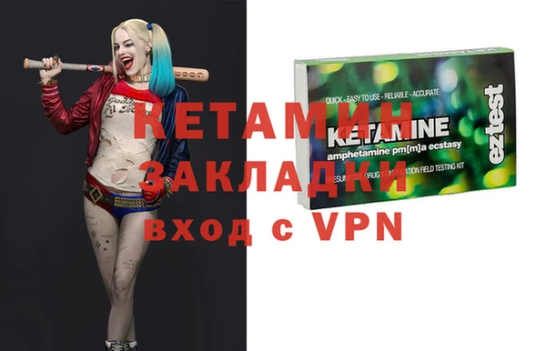 эйфоретик Инсар