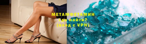 мдма Яранск