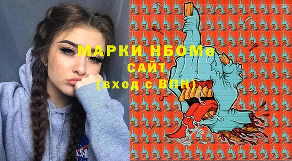 эйфоретик Инсар