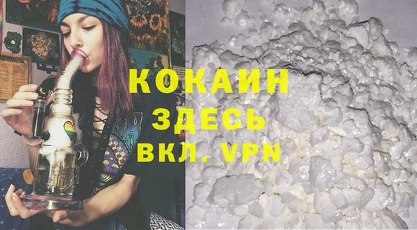 эйфоретик Инсар
