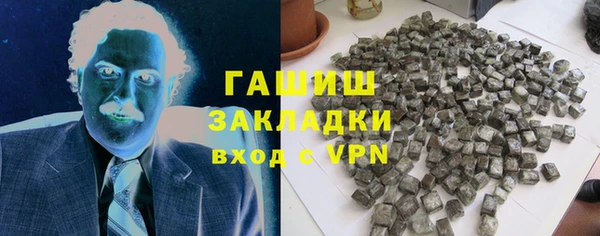 кристаллы Янаул