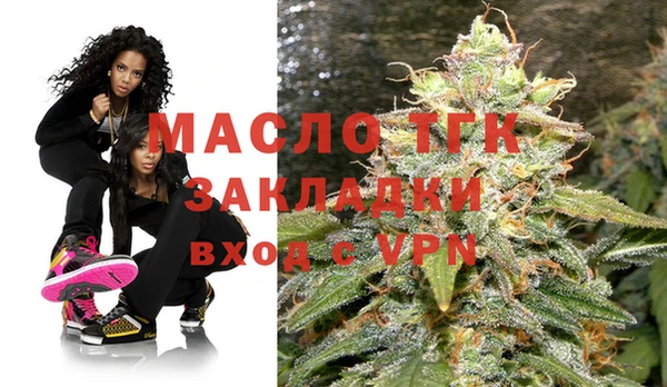 мдма Яранск