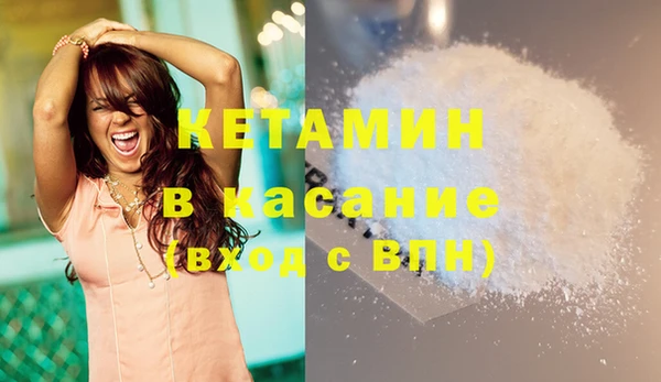 кристаллы Янаул