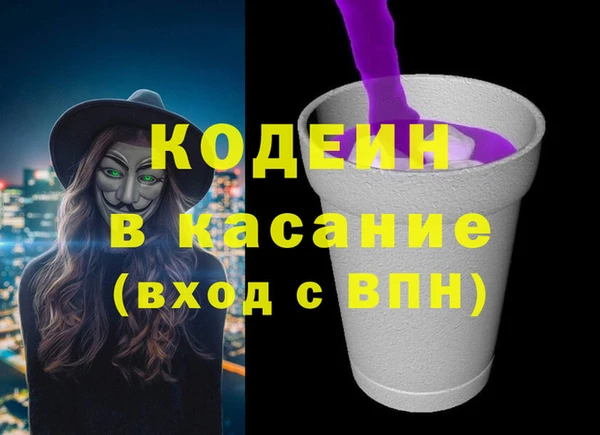 MESCALINE Зерноград