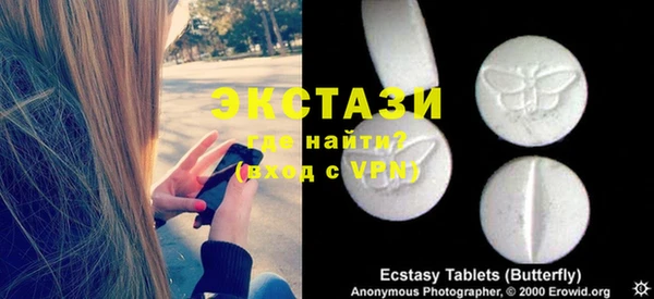 кристаллы Янаул
