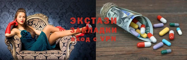 кристаллы Янаул