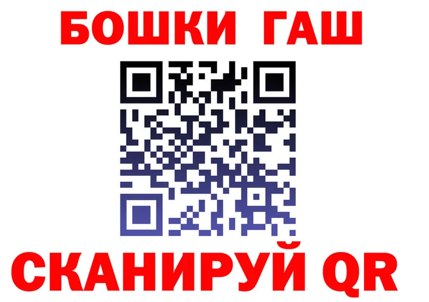 БУТИРАТ GHB ссылка дарк нет blacksprut Няндома