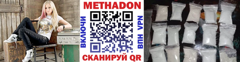 Метадон белоснежный  Купить закладки  Няндома 