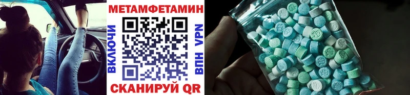 Купить закладки  Няндома  Первитин Methamphetamine 