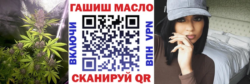 Купить  Няндома  ТГК THC oil 