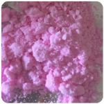 Кокаин Венесуэла  розовый  (Cocaine Venezuela)  VHQ 98.9%  в Няндоме